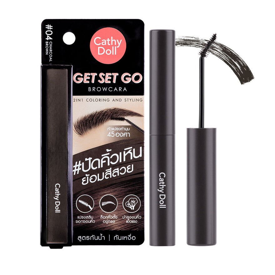 Cathy Doll Get Set Go Browcara 3.2g