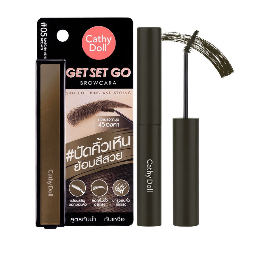Cathy Doll Get Set Go Browcara 3.2g
