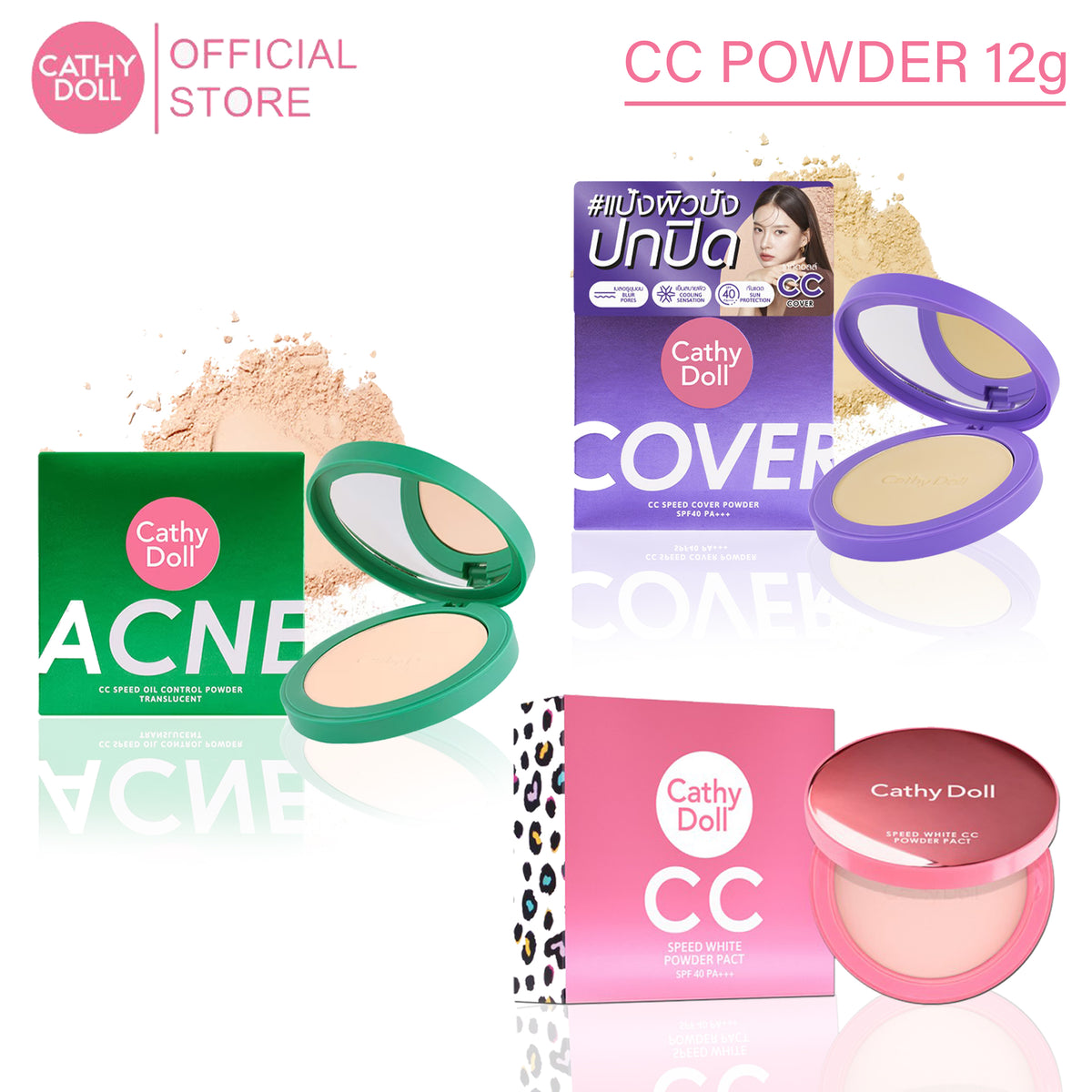 Cathy Doll Speed White CC Powder Pact SPF 40 PA+++ (12g)