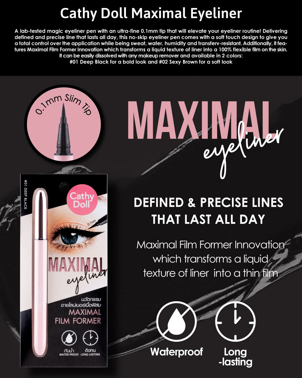 Cathy Doll Maximal Eyeliner - 0.7ml