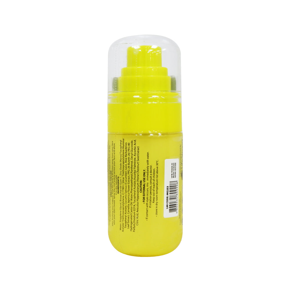 Megan Beauty Makeup Locking Mist 50ml