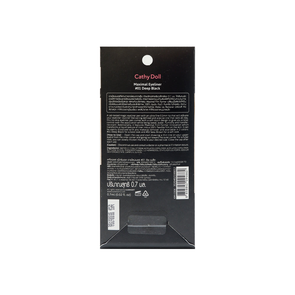 Cathy Doll Maximal Eyeliner - 0.7ml