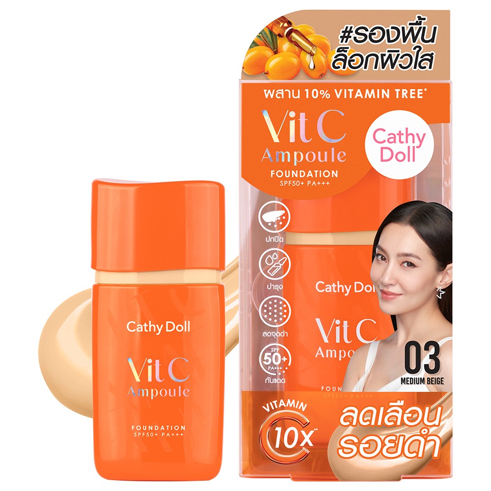 Cathy Doll (M) Vit C Ampoule Foundation SPF50+ PA+++ 30g
