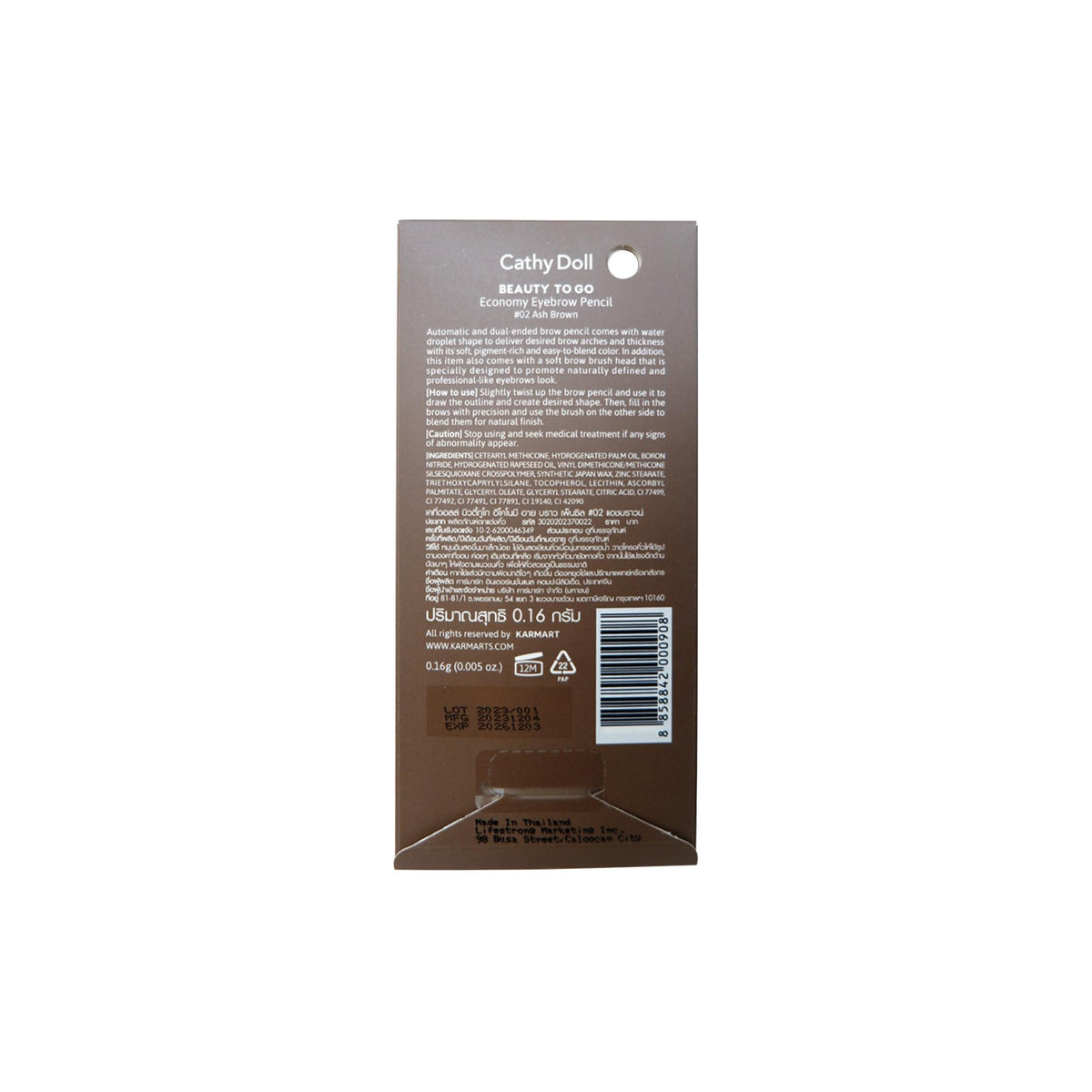 Cathy Doll B2G Eyebrow Pencil 0.16g