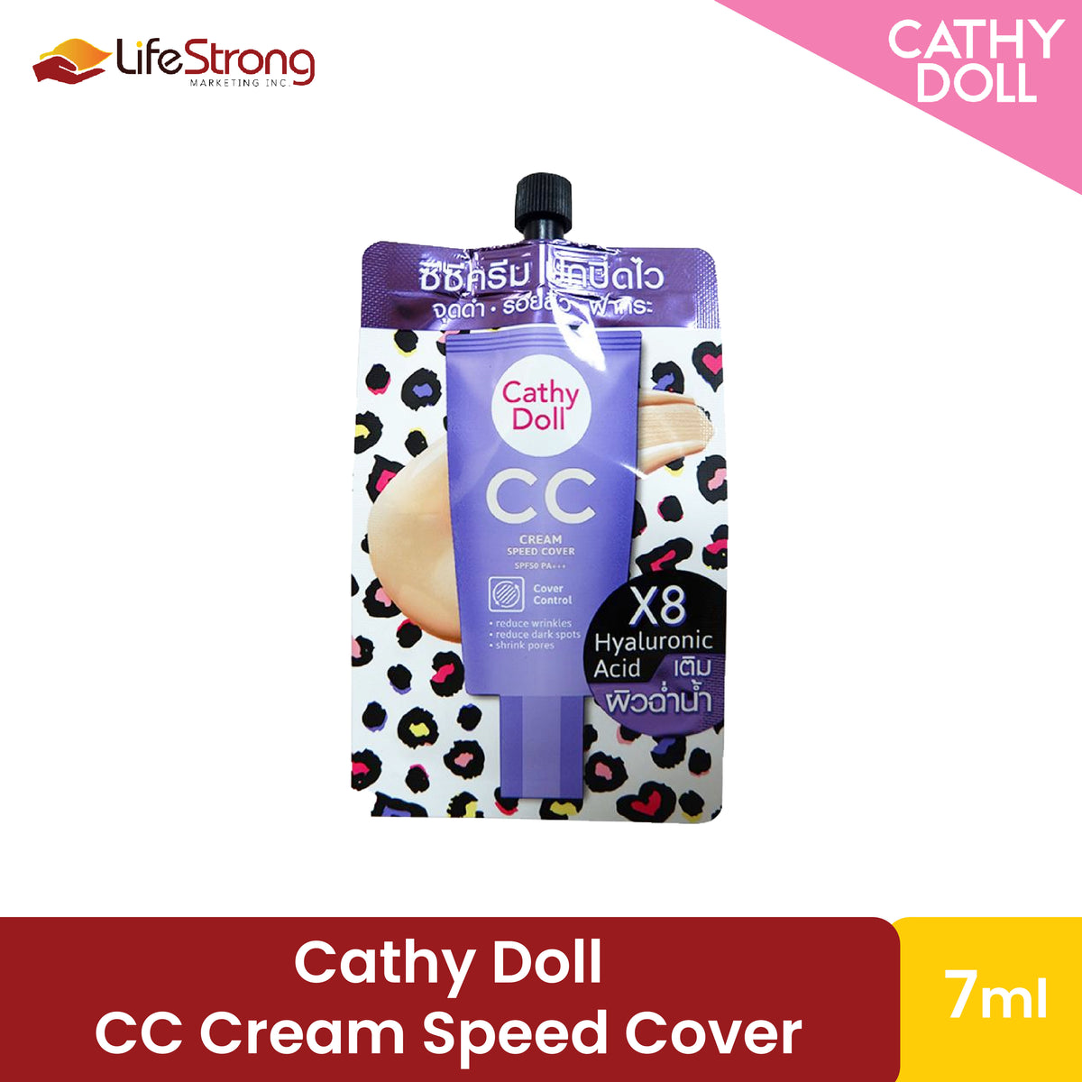 Cathy Doll CC Cream Speed Cover SPF50 PA 7ml