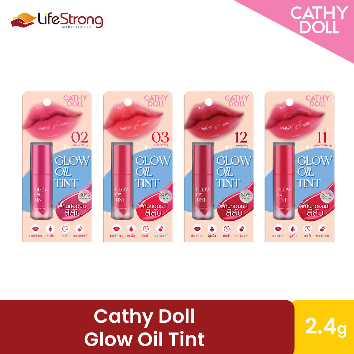 Cathy Doll Glow Oil Tint 2.4g