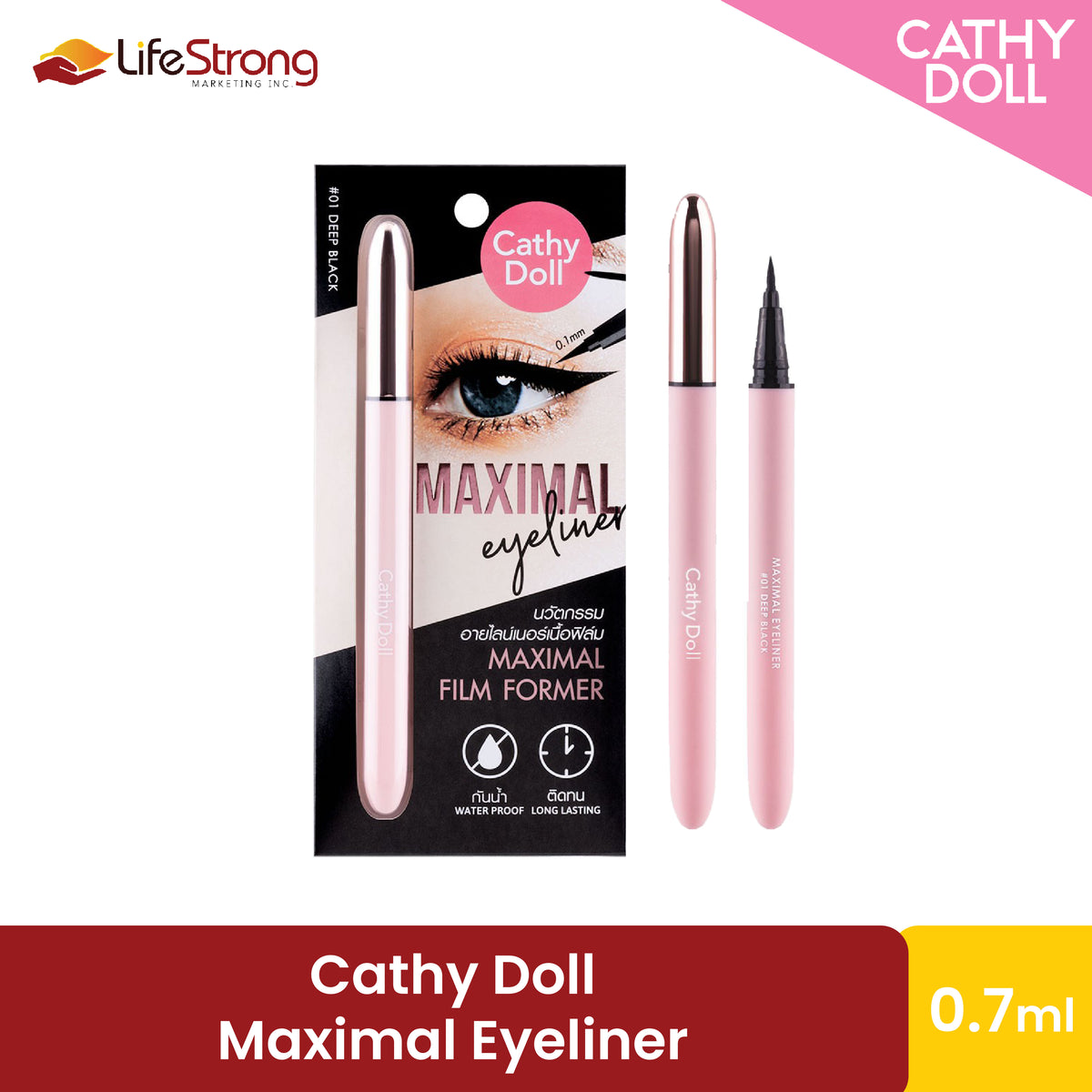 Cathy Doll Maximal Eyeliner - 0.7ml
