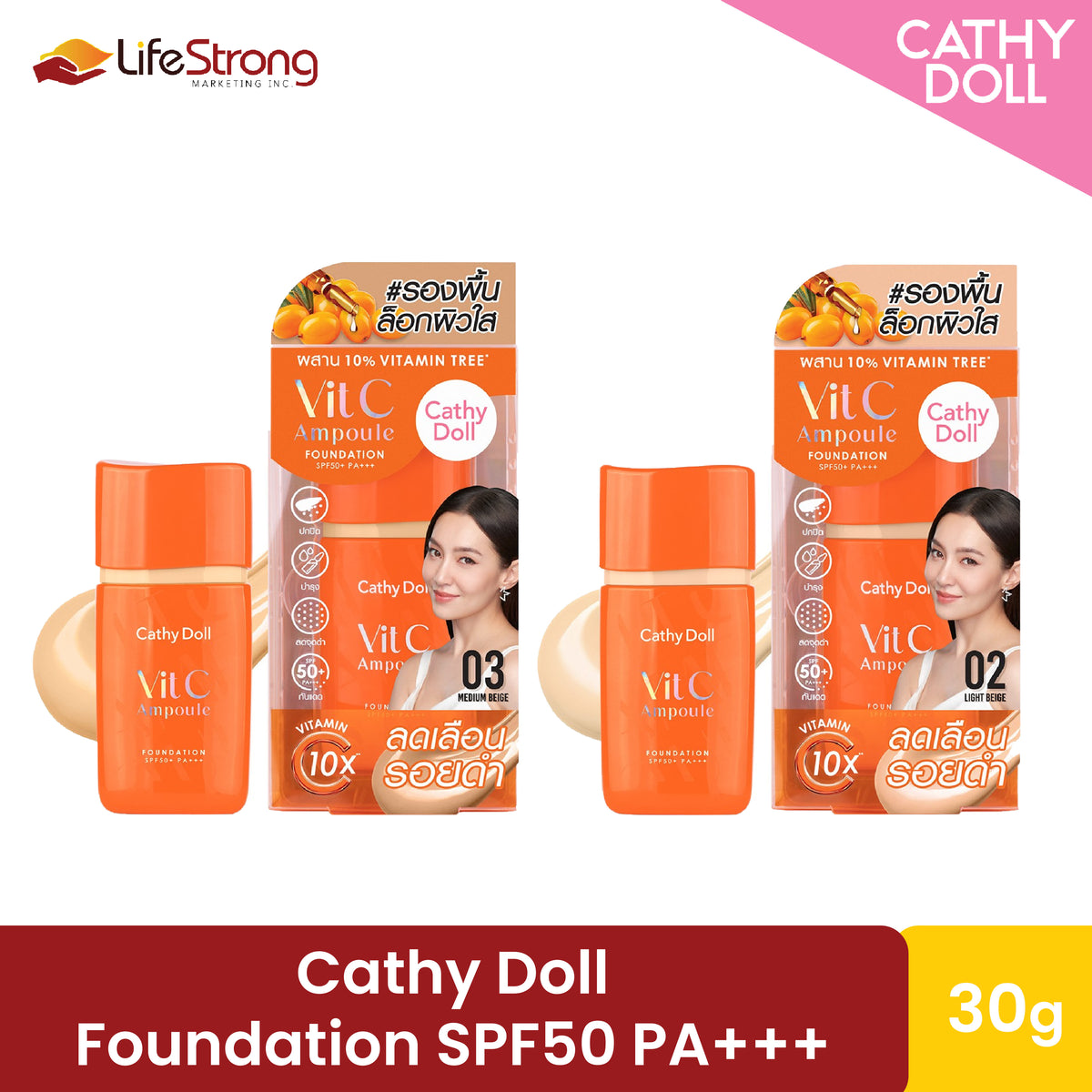 Cathy Doll (M) Vit C Ampoule Foundation SPF50+ PA+++ 30g