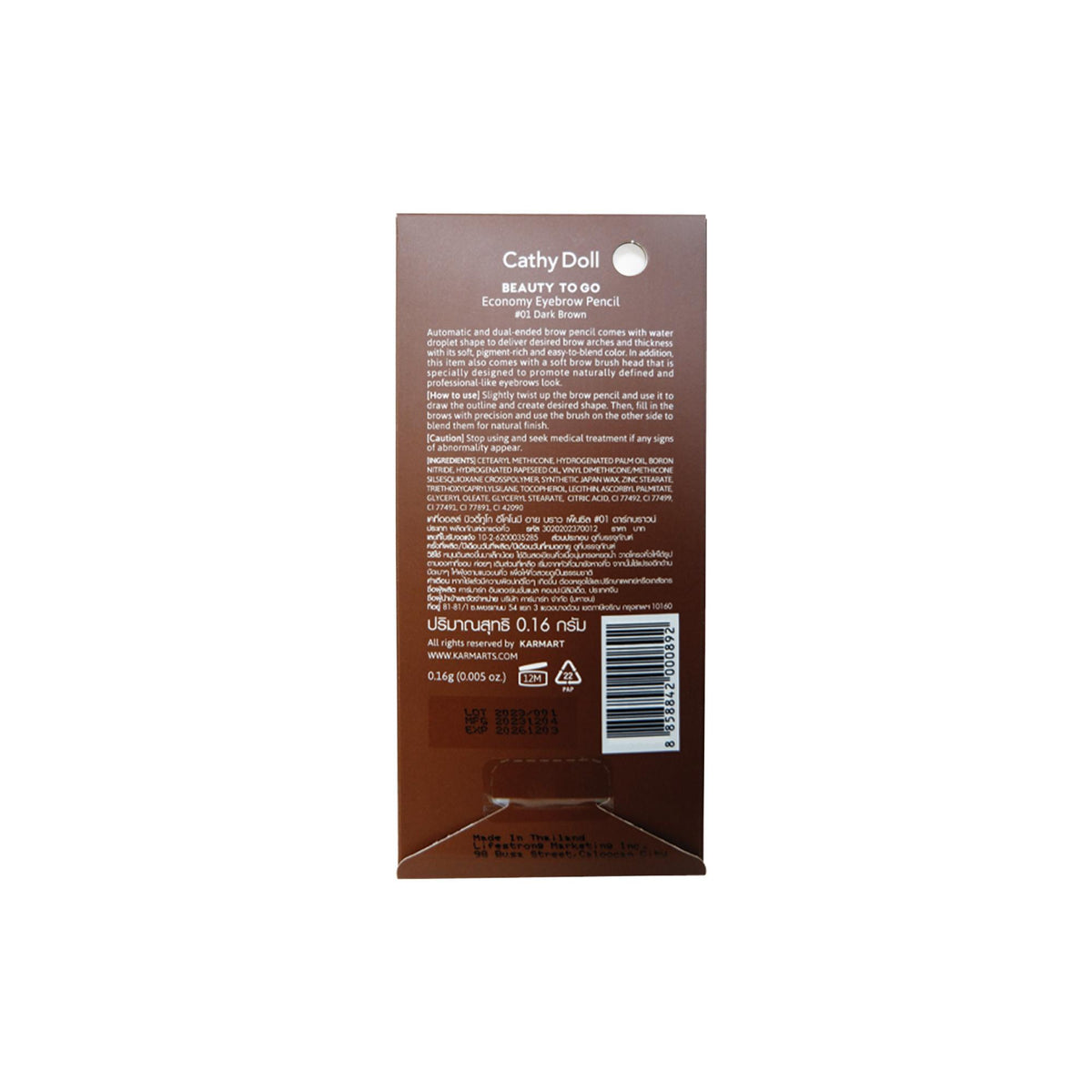 Cathy Doll B2G Eyebrow Pencil 0.16g